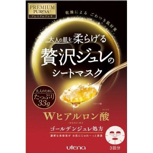 プレミアムプレサ ゴールデンジュレマスク ヒアルロン酸 3枚 (44)