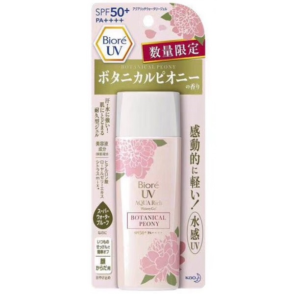 花王  ビオレ さらさらUV アクアリッチウォータリー ジェル ボタニカルピオニーの香り  90ml