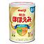 明治 ほほえみ 800g (8)