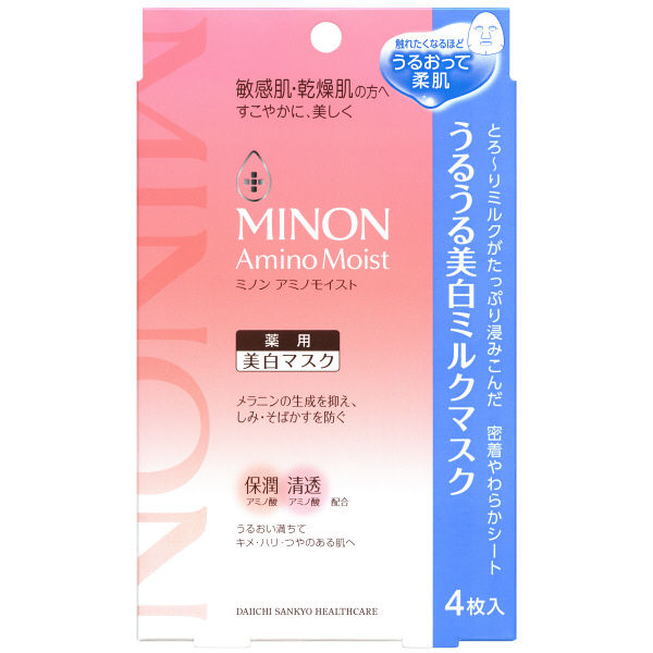 ミノンアミノモイスト うるうる美白ミルクマスク 4枚入 (48)