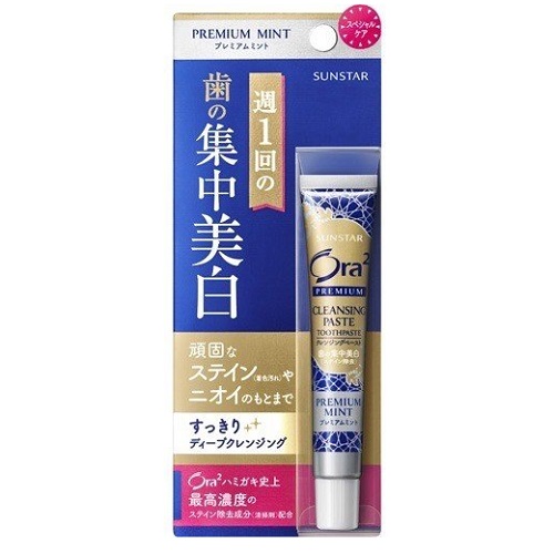 サンスター オーラツー プレミアム クレンジングペースト 17g (60)