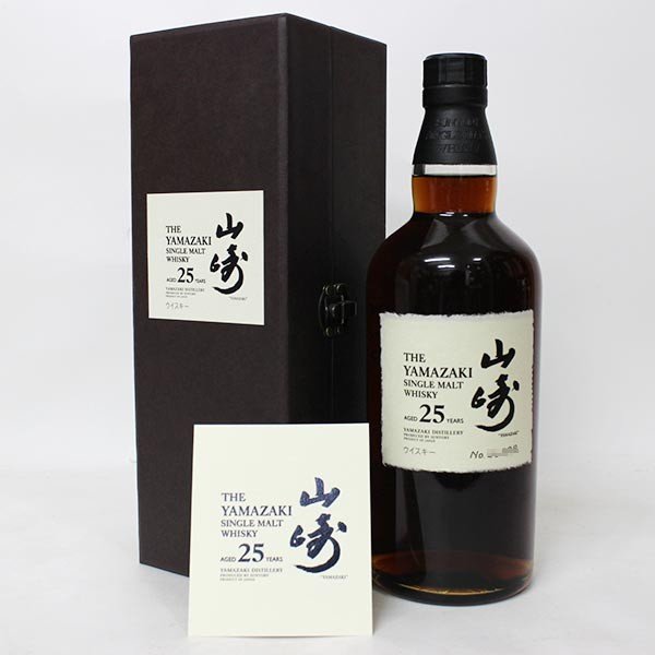 サントリー シングルモルトウイスキー 山崎25年 700ml（箱付）43度