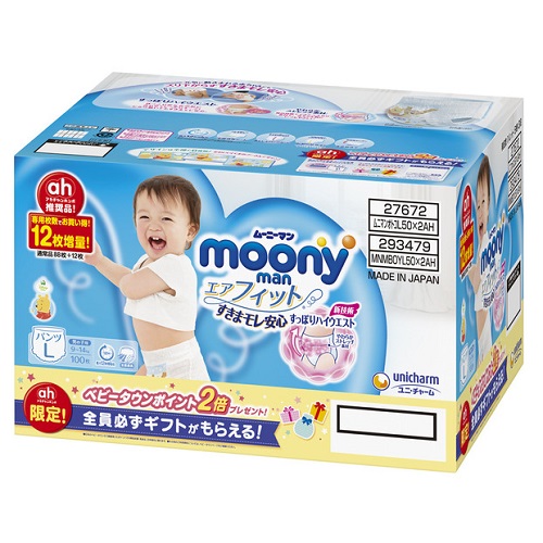 [ah] ユニ・チャーム ムーニーマン パンツ エアフィット L 男の子 50枚 (箱JAN 4903111276721) (2)