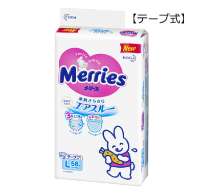 花王 メリーズ テープ さらさらエアスルー L 58枚 (箱JAN 4901301361158) (2)