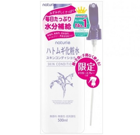 ナチュリエ ハトムギ化粧水 限定スプレー付 500ml (15)