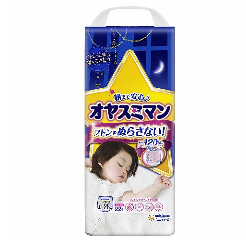 ユニ・チャーム オヤスミマン 女の子 ビッグより大きい 22枚 (箱JAN 4903111264124) (3) 50*24*42-4.05
