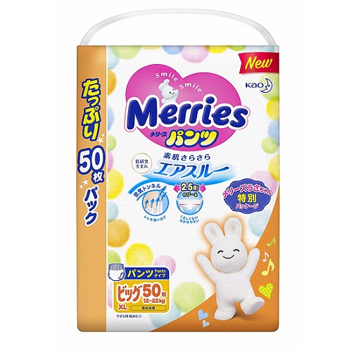[Am] 花王 メリーズ パンツ さらさらエアスルー ビッグサイズ 50枚 (箱JAN 4901301355324) (2) 42.8*37.8*33.4-4.32