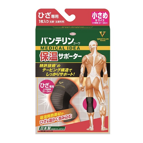 バンテリン コーワ 保温サポーター ひざ専用 小さめS