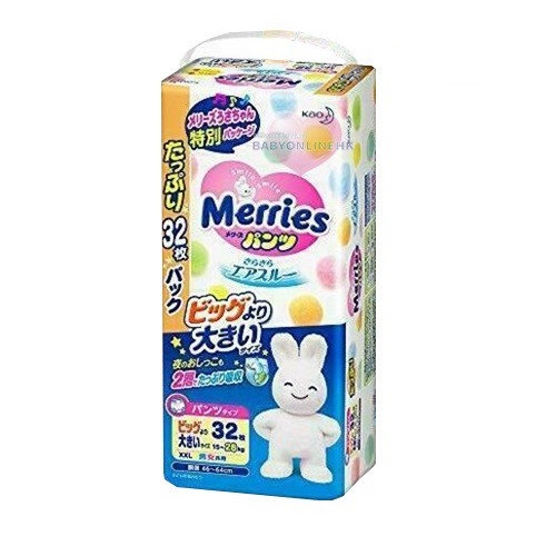 [Am] 花王 メリーズ パンツ さらさらエアスルー ビッグより大きいサイズ 32枚(箱JAN 4901301355317) (2) 49.8*36.3*23-3.8