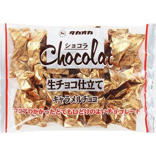 高岡食品工業 ショコラ生チョコ仕立て キャラメルチョコ 165g