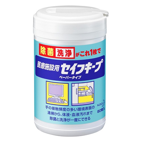 花王 医療施設用セイフキープ 本体 80枚 (12)