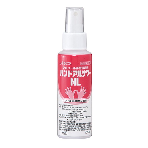 アルボース ハンドアルサワーNL 100ml (120)
