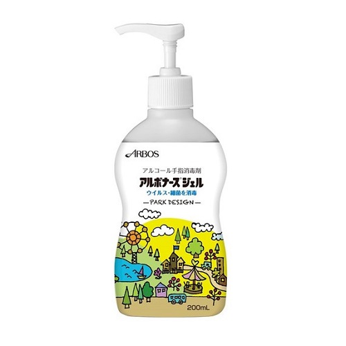 アルボナース ジェル PARKデザイン 200ml (30)