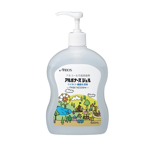 アルボナース ジェル PARKデザイン 500ml (20)