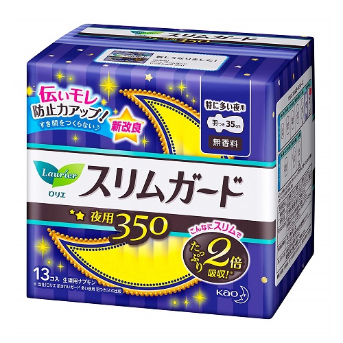 ロリエ スリムガード 特に多い夜用350 羽つき 35cm 13コ入 (16)