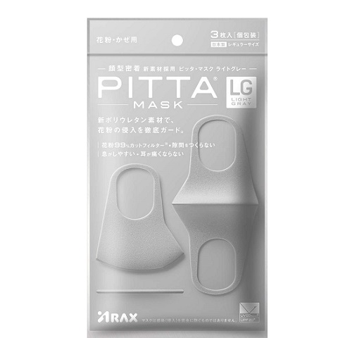 アラクス PITTA MASK LIGHT GRAY 3枚入