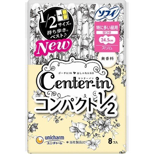 ユニ・チャーム センターインコンパクト1／2 無香料 特に多い昼用 8枚入 （60）