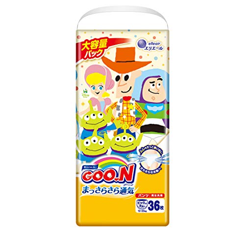 [Am] エリエール グーン パンツ まっさらさら通気 ビッグより大きい 36枚 (箱JAN 4902011843644) (3) 51.3*46.9*24.5-5.35