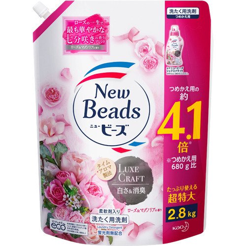 花王 ニュービーズ 洗濯洗剤 リュクスクラフト ローズ＆マグノリア つめかえ用 超特大 2.8kg (4)