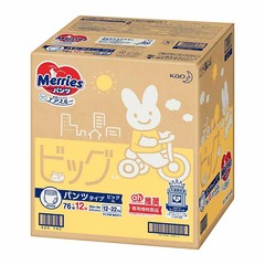 [ah] 花王 メリーズ パンツ さらさらエアスルー ビッグより大きい 26+2枚 (箱JAN 4901301403445) (2) 37*26*37-3