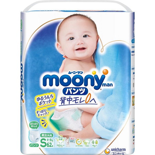 ユニ・チャーム ムーニー テープ エアフィット S 62枚 (箱JAN 4903111246632) (3) 54*33*38-6.15