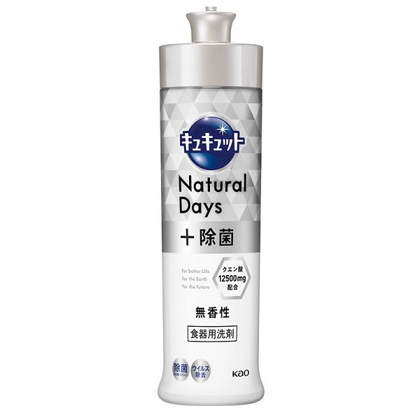新 花王 キュキュット 除菌 無香料 本体 240ml (24)