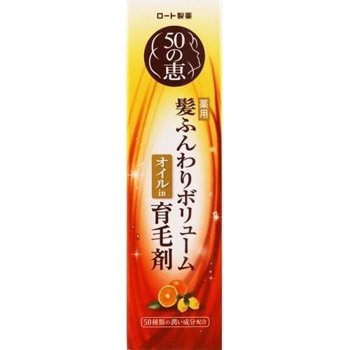 ロート製薬 50の恵 髪ふんわりボリューム育毛剤 本体 150ml (27)