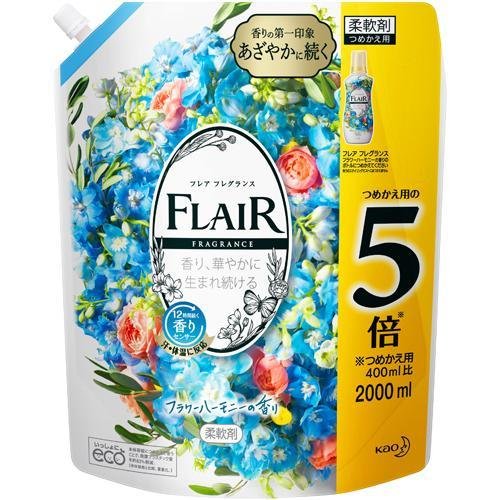 花王 フレアフレグランス 柔軟剤 フラワー＆ハーモニーつめかえ用 メガサイズ 2000ml (4)