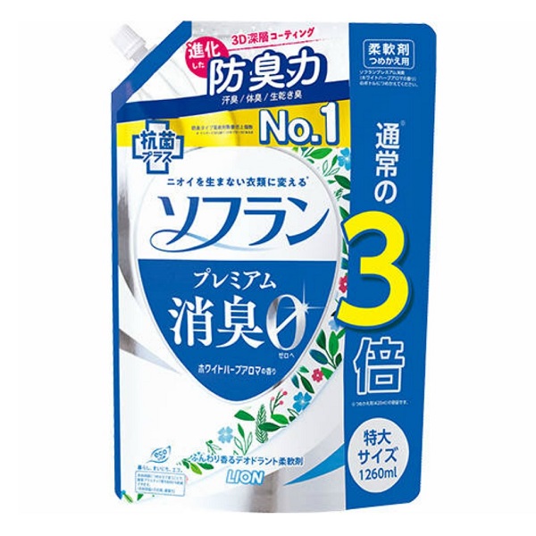 ライオン ソフラン プレミアム消臭 ホワイトハーブアロマの香り 詰替 特大 1260ml (6)