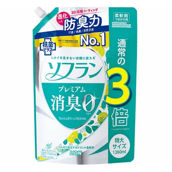 ライオン ソフラン プレミアム消臭 フレッシュグリーンアロマの香り 詰替 特大 1260ml (6)