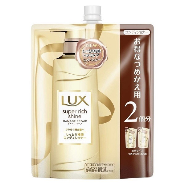 ユニリーバ ラックス スーパーリッチシャイン ダメージリペア 補修コンディショナー 詰替用 660g (9)