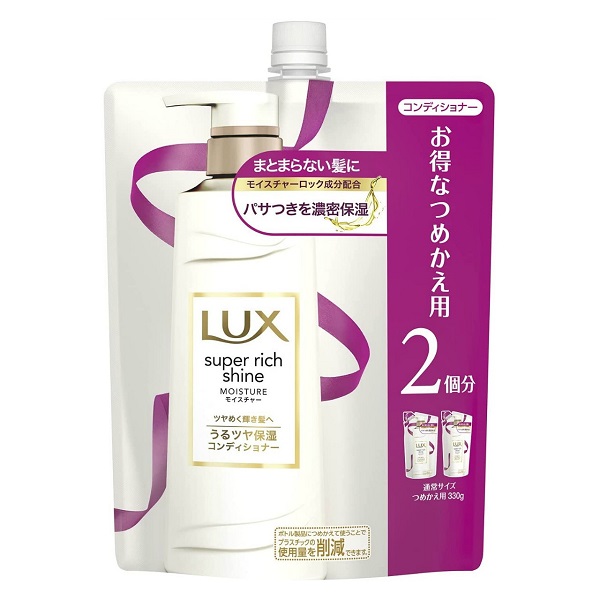 ユニリーバ ラックス スーパーリッチシャイン モイスチャー 保湿コンディショナー 詰替用 660g (9)