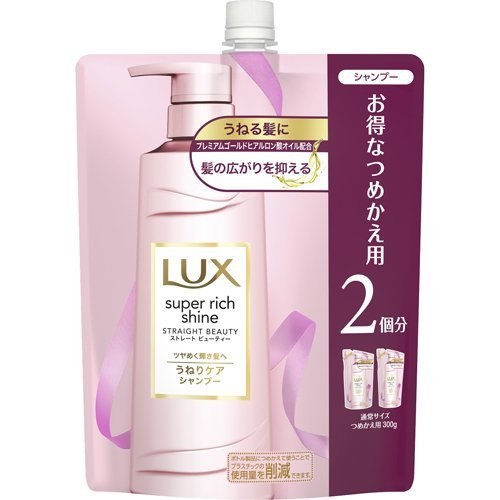 ユニリーバ ラックス スーパーリッチシャイン ストレートビューティー うねりケアシャンプー 詰替用 600g (9)