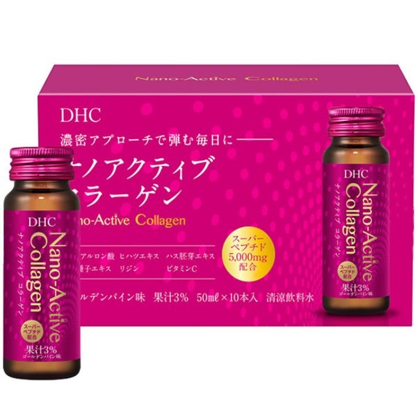 DHC ナノアクティブ コラーゲン 50ml×10本入
