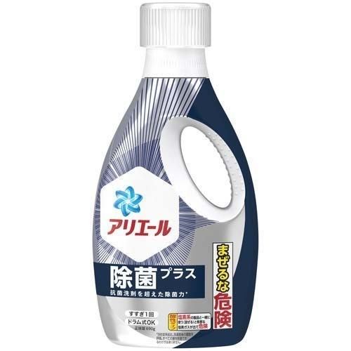 P&G アリエール ジェル 除菌プラス 本体 690g (9)