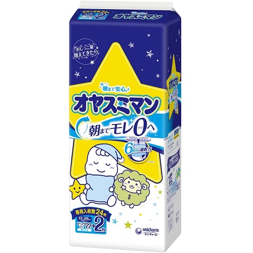 ユニ・チャーム オヤスミマン 男の子 BIG以上 24枚 (箱JAN 4903111136087) (3) 50*24*43-4.7