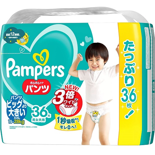 P&G パンパース パンツ さらさらケア パンツ ウルトラジャンボ BIGより大 36枚 (箱JAN 4987176136886) (4) 50*28*33-5.5