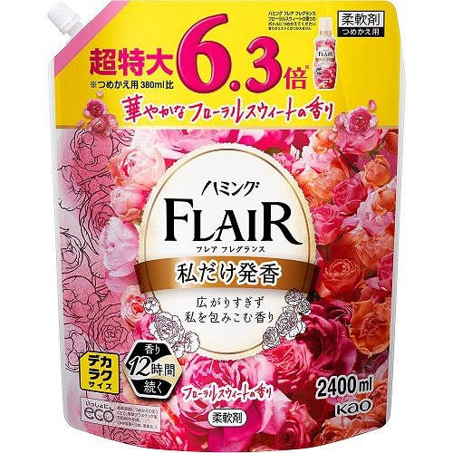 花王 フレアフレグランス 柔軟剤 フローラルスウィート つめかえ用 デカラクサイズ 2400ml (4)