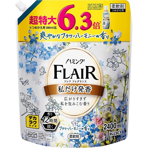 花王 フレアフレグランス 柔軟剤 フラワー＆ハーモニー つめかえ用 デカラクサイズ 2400ml (4)