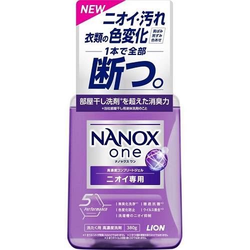 ライオン ナノックス ワン ニオイ専用 本体 380g (15)