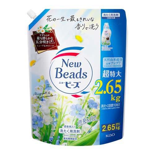 花王 ニュービーズ 洗濯洗剤 ピュアクラフト ミューゲ＆カモミール つめかえ用 メガサイズ 2.65kg (4)